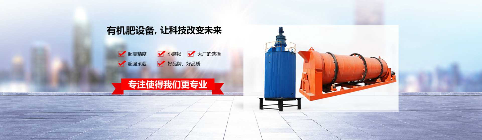 鄭州華之強(qiáng)重工科技有限公司