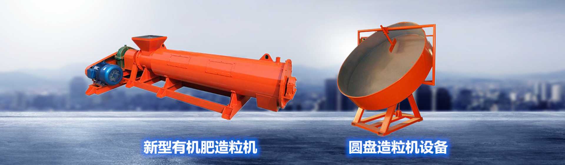 鄭州華之強(qiáng)重工科技有限公司